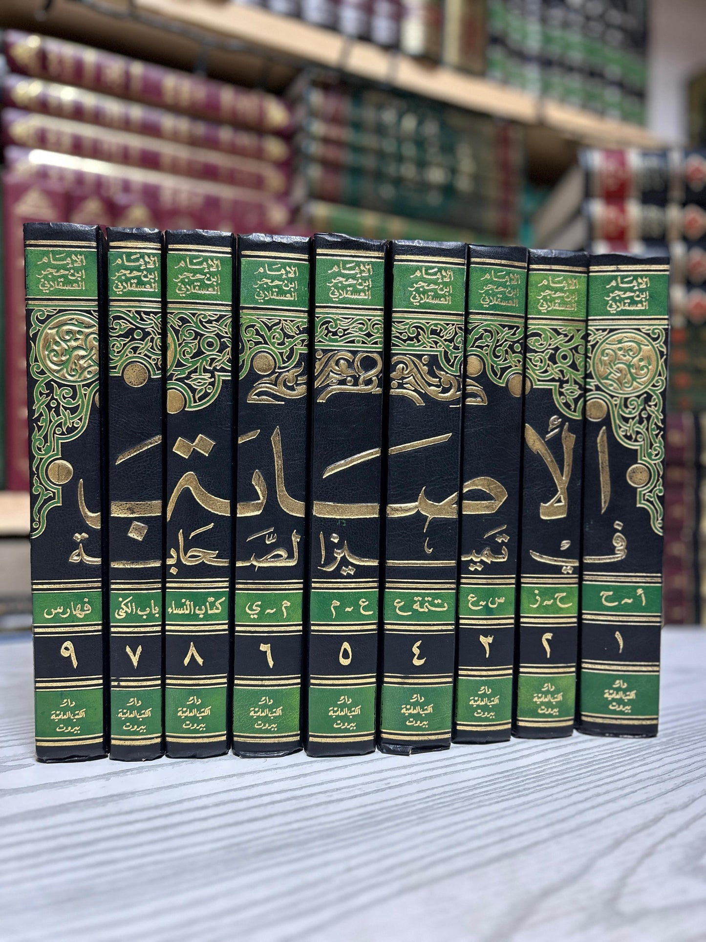 الإصابة في تمييز الصحابة