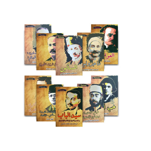 رواد أقلام - 10 jours