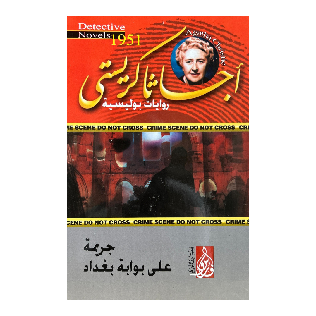 شموع مغربية مثقف Motakaf

شموع معطرة طبيعية

شموع ديكور مغربية

شراء شموع اونلاين المغرب

هدايا شموع من مثقف