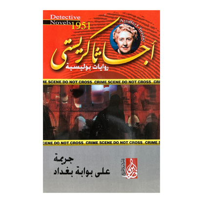 شموع مغربية مثقف Motakaf

شموع معطرة طبيعية

شموع ديكور مغربية

شراء شموع اونلاين المغرب

هدايا شموع من مثقف
