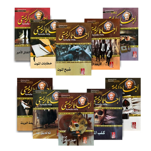 Forfait Mystère Intense