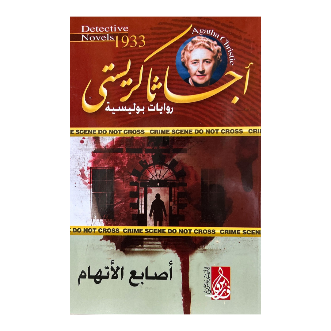 أصوات من خلف الجدار