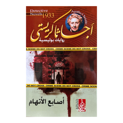 أصوات من خلف الجدار