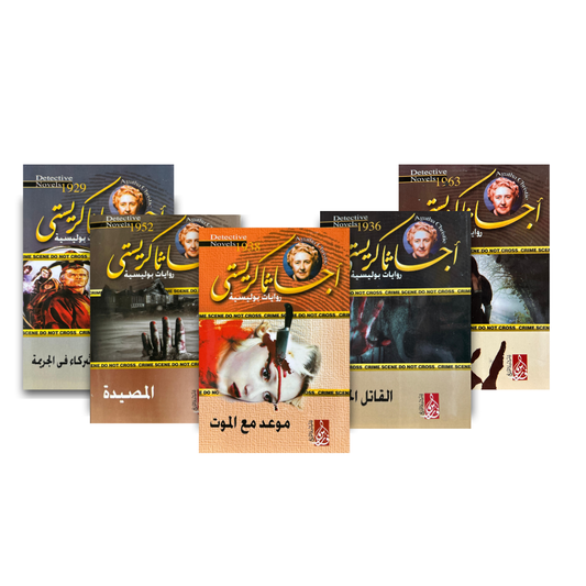 الغرفة بلا رقم