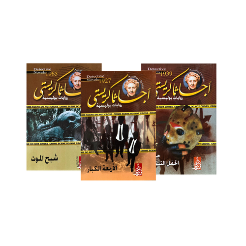 جدار الأسرار