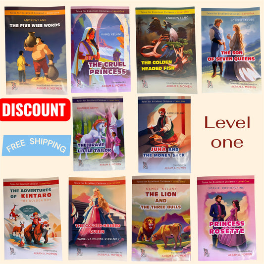 Tales of excellence children-level ONE AND TOW