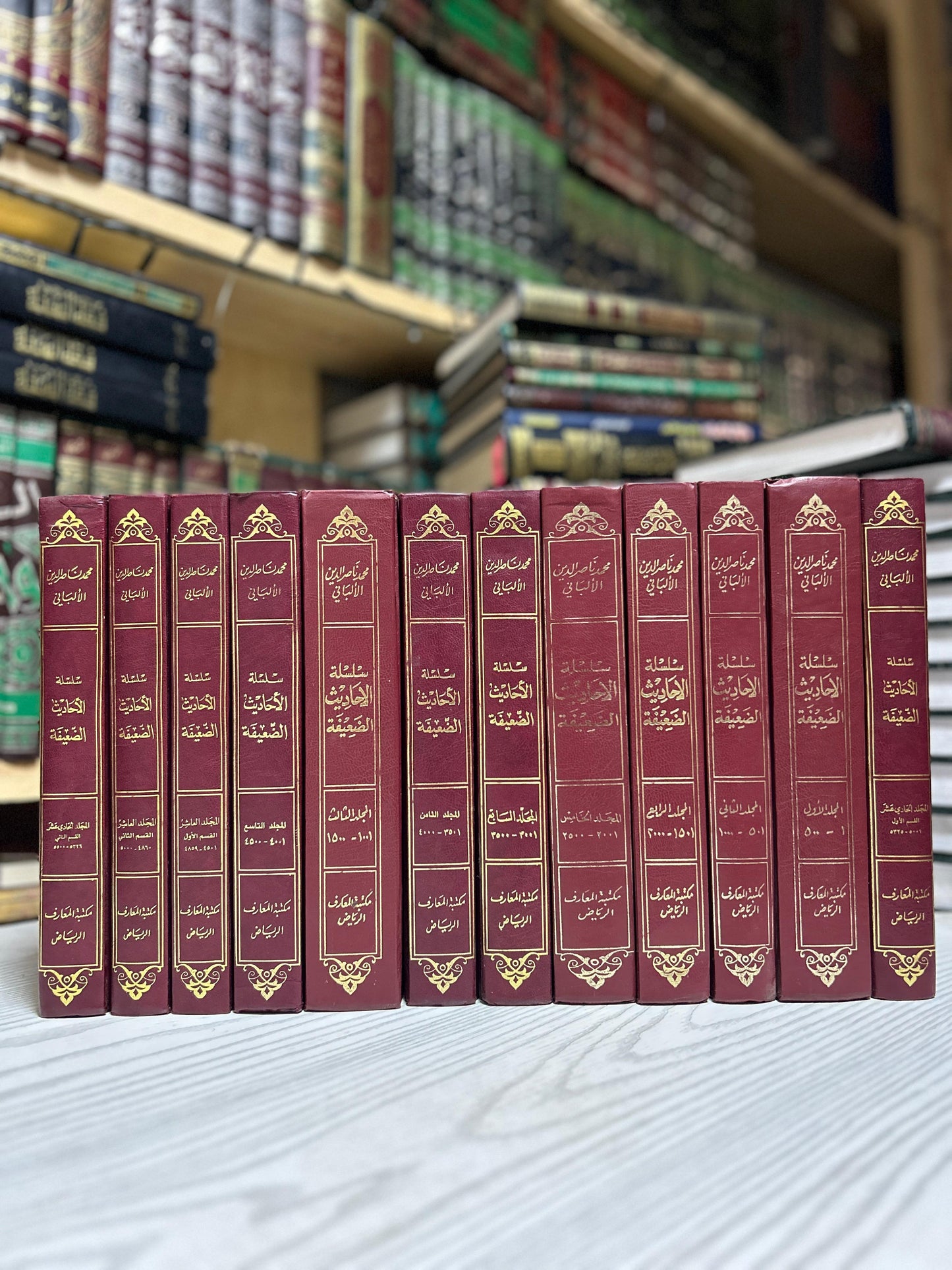 Série de hadiths faibles