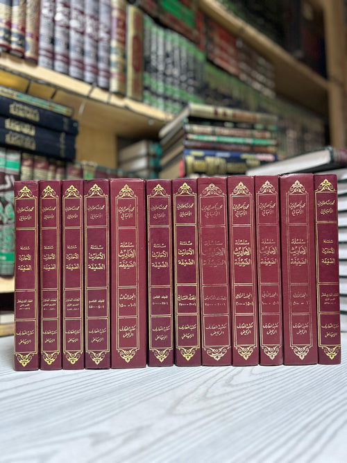 Série de hadiths faibles