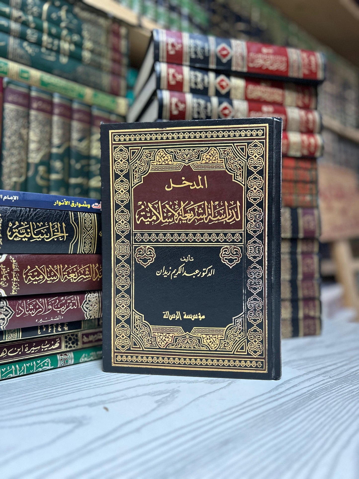 دراسات في الشريعة الإسلامية