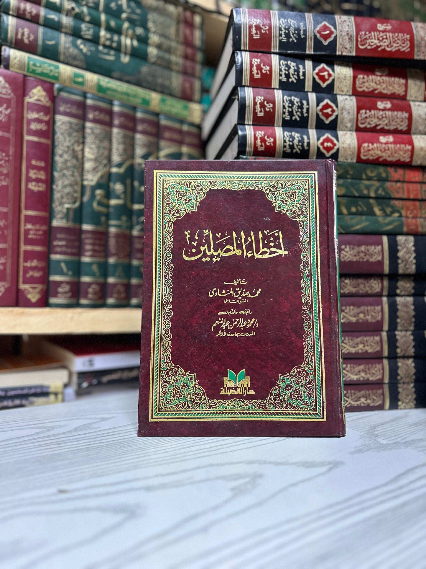 أخطاء المصلين