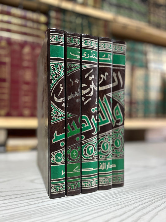 Encouragement et intimidation