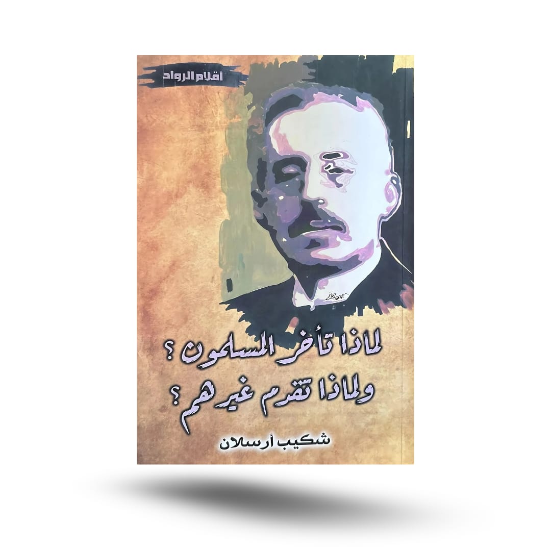 رواد أقلام - 10 كتب