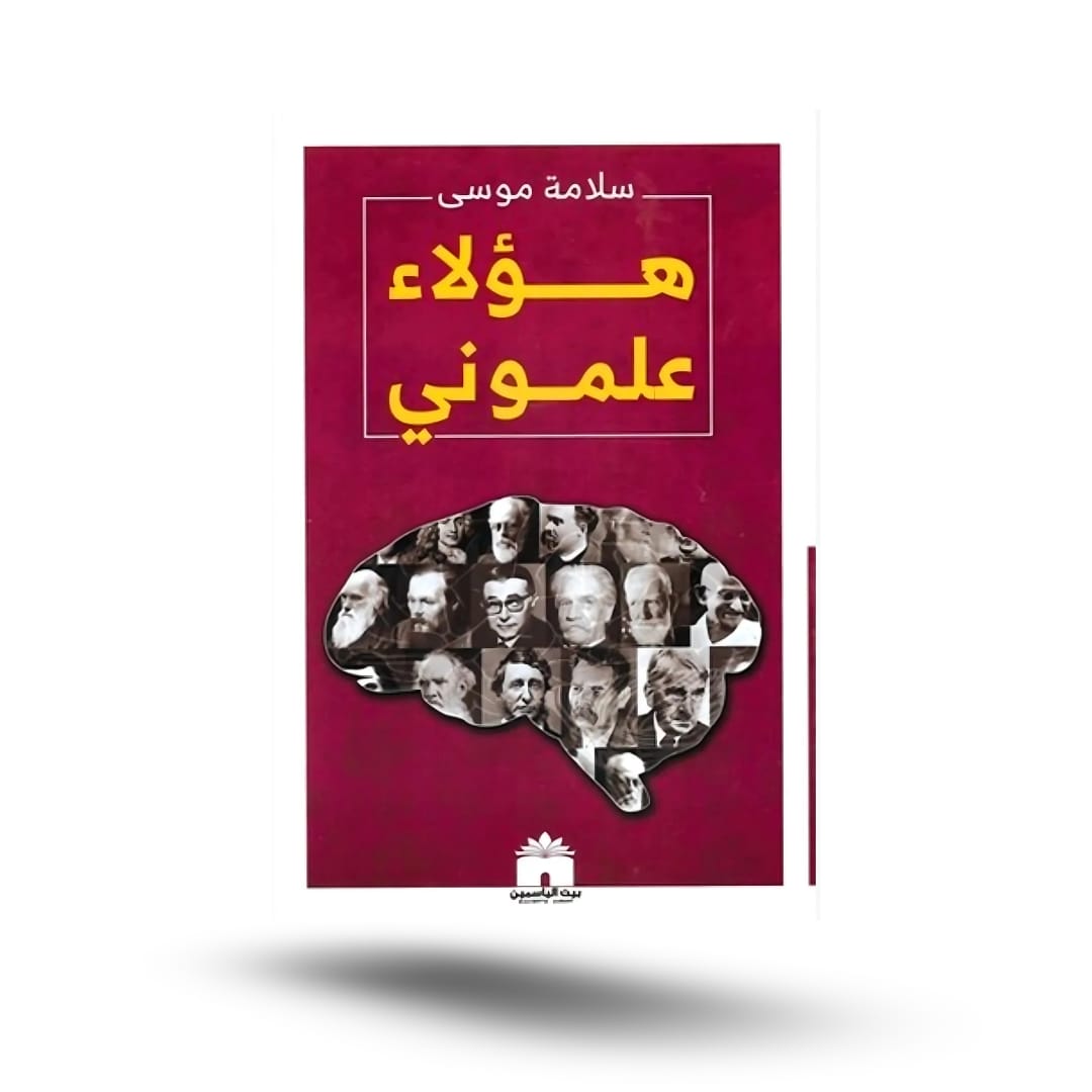 هؤلاء علموني,حوارات الكرمل