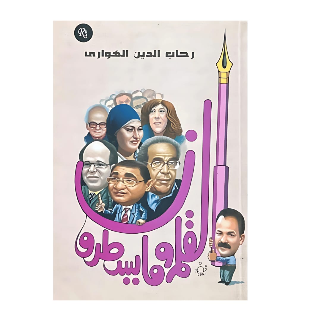 The pen and what they write